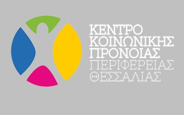 Προκήρυξη του Α.Σ.Ε.Π. με αριθμό 6Κ/2024